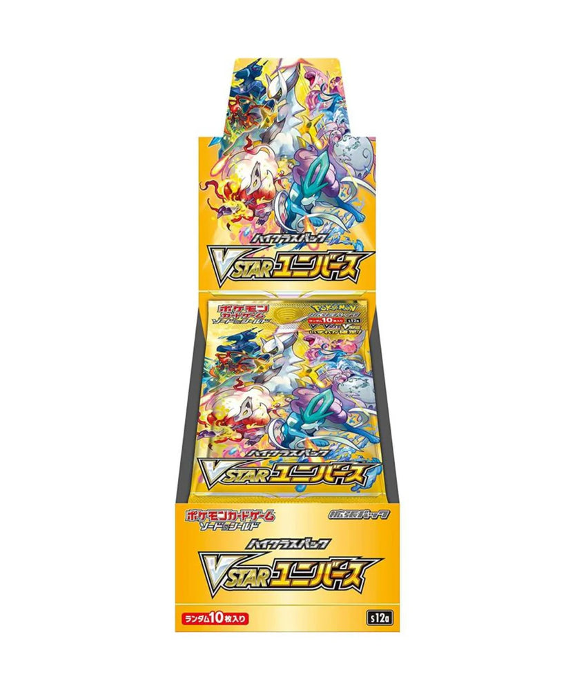 Pokemon Sword & Shield High Class VSTAR Universe Box
