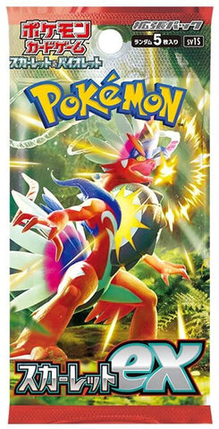 Pokémon TCG - Japanese - Scarlet ex SV1s - Booster Pack