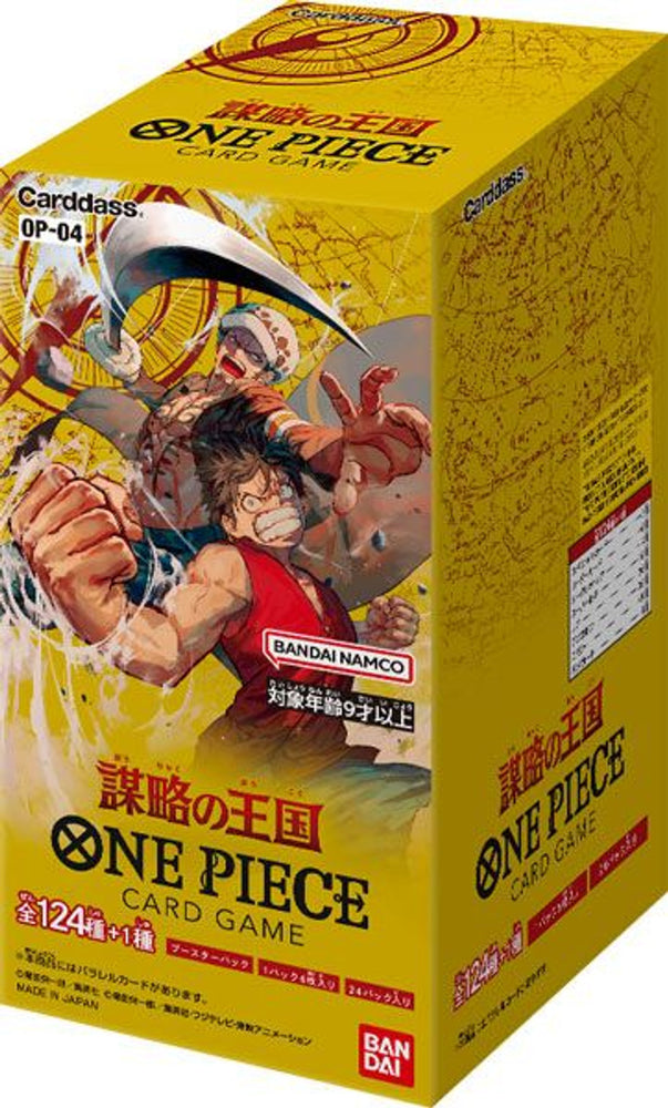 [JAPANESE] One Piece Kingdoms of Intrigue Booster Box