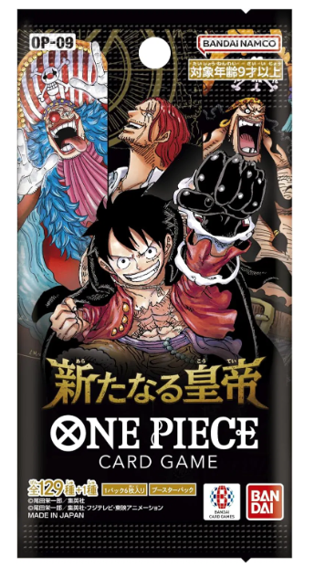 One Piece OP-09 Booster Pack - Japanese