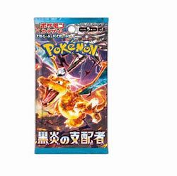 Pokemon Japanese Black Flame Booster Pack