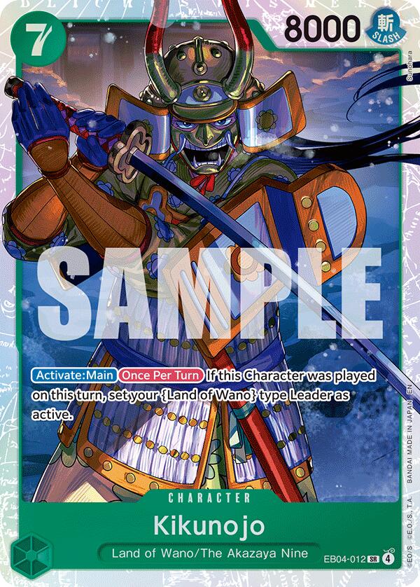 Kikunojo [The Azure Sea's Seven]