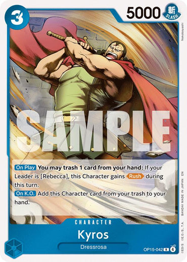 Kyros [Adventure on Kami's Island]