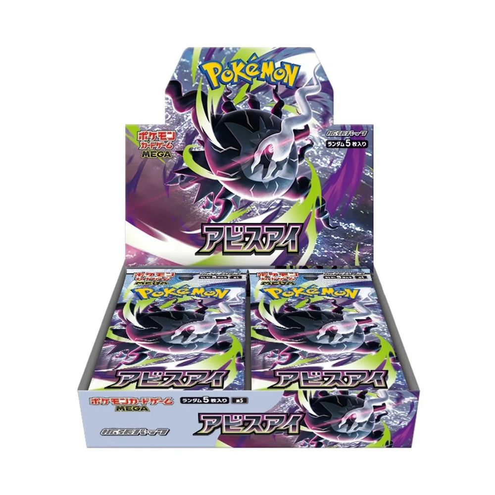 Abyss Eye - Pokemon MEGA M5 Booster Box (Japanese)