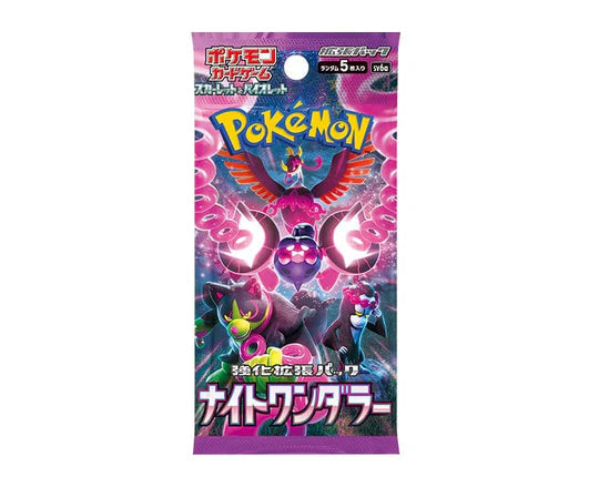 Pokemon Scarlet & Violet Night Wanderer Booster Pack