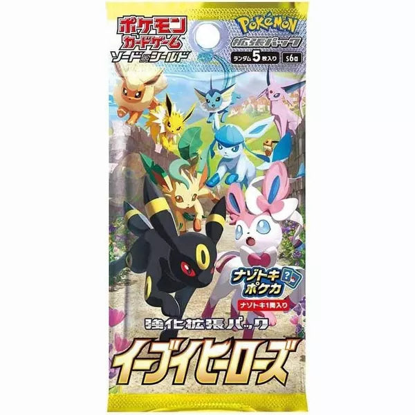 Pokemon Eevee Heroes S6a Booster Pack (5 Cards Per Pack) - 1 Pack