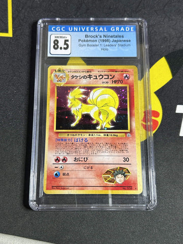 #038 JAPANESE Brock's Ninetales CGC 8.5