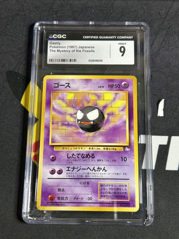 #092 Japanese Gastly CGC 9