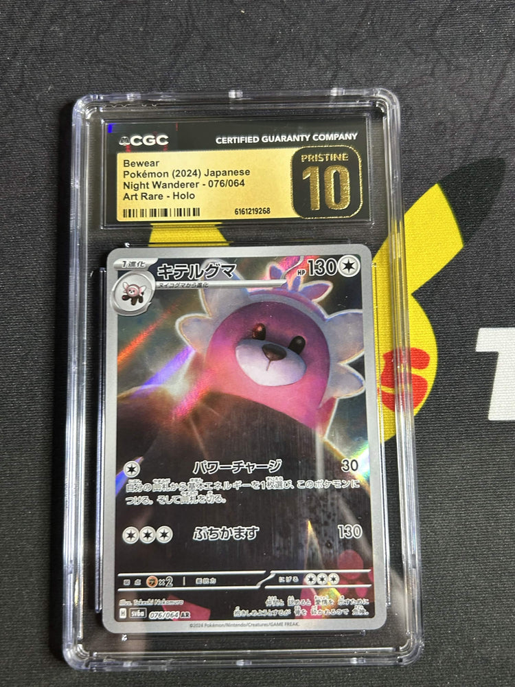 #076 Bewear CGC PRISTINE 10