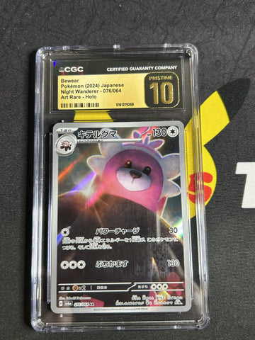 #076 Bewear CGC PRISTINE 10