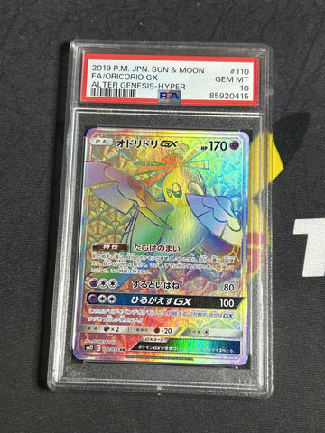 #110 Oricorio GX PSA 10