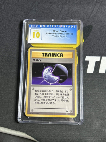 Moon Stone [Vending Series 1] CGC UNIVERSAL GRADE PRISTINE 10