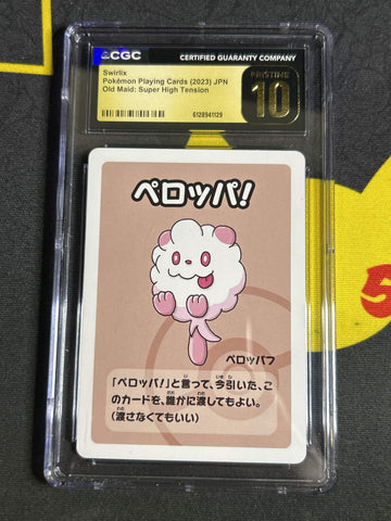 Swirlix Old Maid Playing Card CGC PRISTINE 10