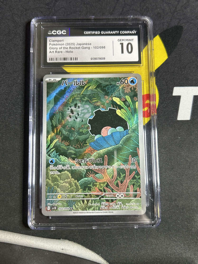 #102 Clamperl CGC 10