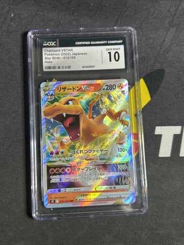 #015 Charizard VSTAR CGC 10