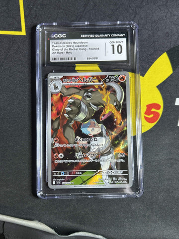 #100 Team Rocket's Houndoom CGC 10