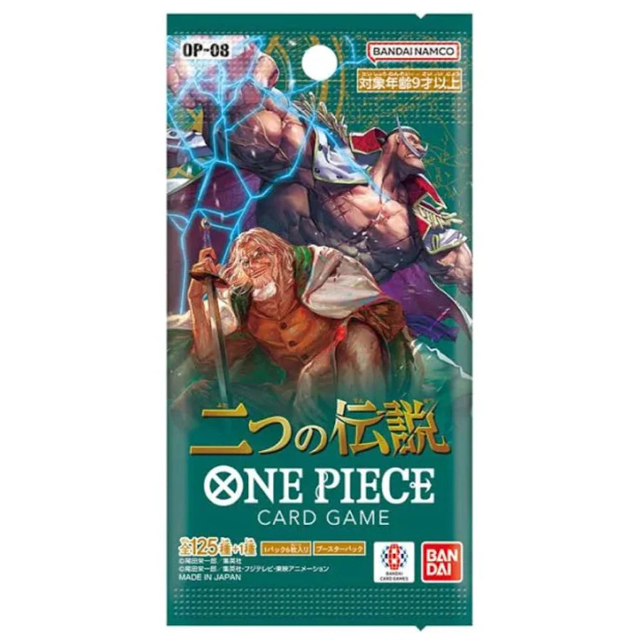[JAPANESE] One Piece TCG: OP-08 Two Legends Booster Pack