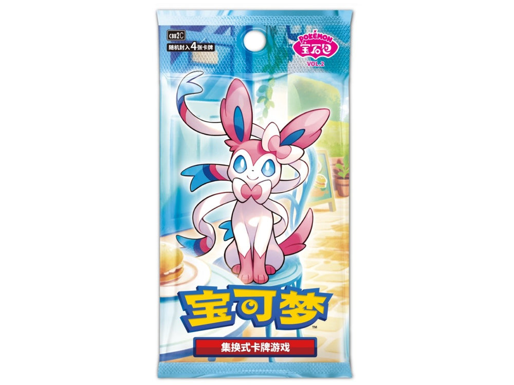 Pokémon Gem Pack Series 2 CBB2C: Booster Pack Simplified Chinese