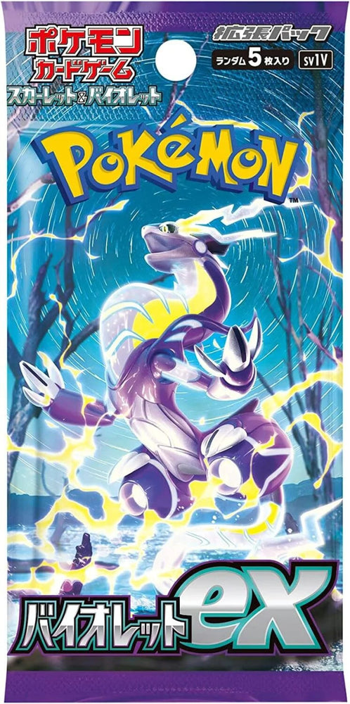 Pokémon TCG - Japanese - Violet ex SV1v - Booster Pack