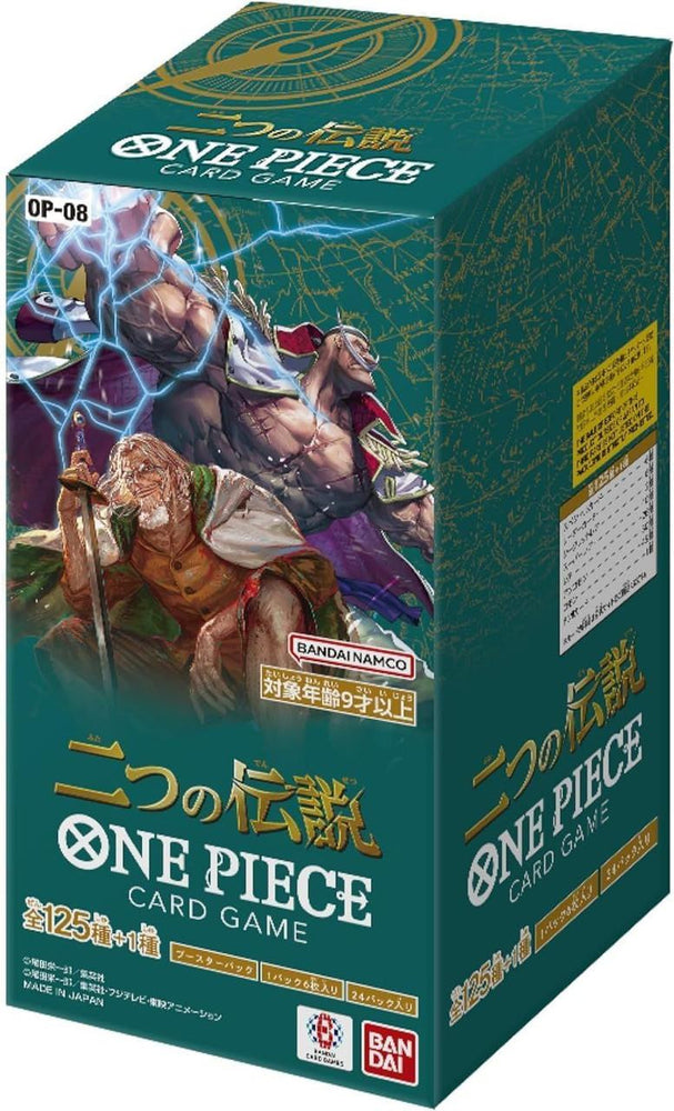 [JAPANESE] One Piece TCG: OP-08 Two Legends Booster Box
