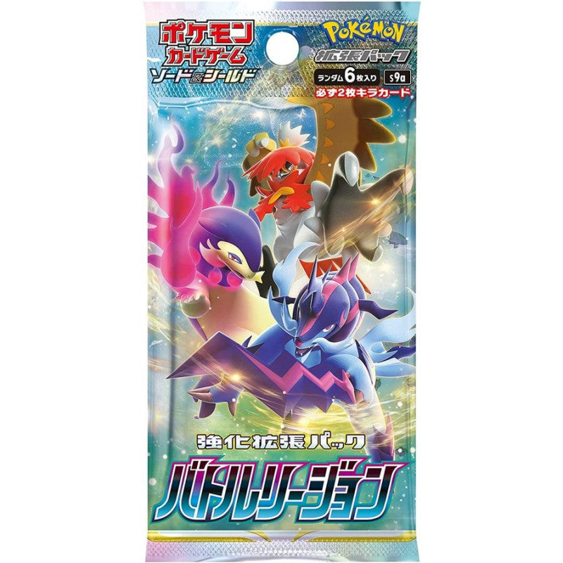Battle Region JPN Booster Pack