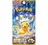 Pokémon Japan - Super Electric Breaker sv8 - Booster Pack