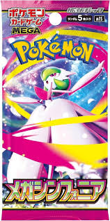 Pokemon Mega Symphonia Booster Pack