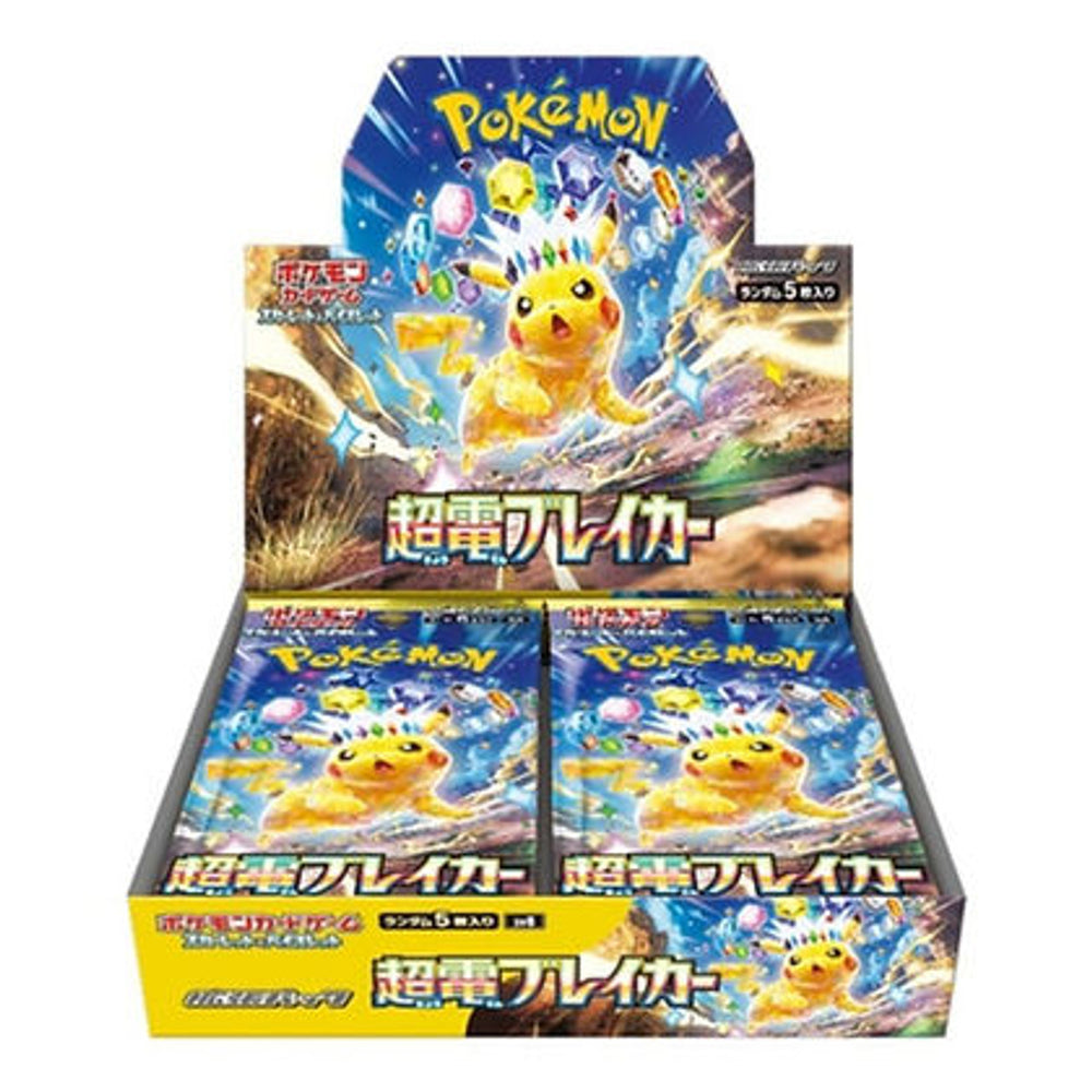 Pokémon Japan - Super Electric Breaker sv8 - Booster Box