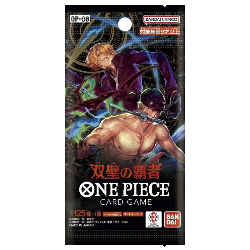 One Piece OP-06 Booster Pack - Japanese