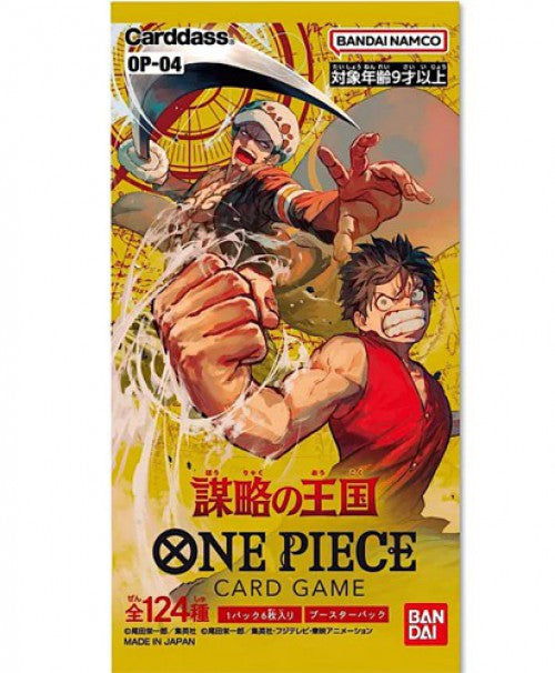 [JAPANESE] One Piece TCG: OP-04 Kingdoms of Intrigue Booster Pack