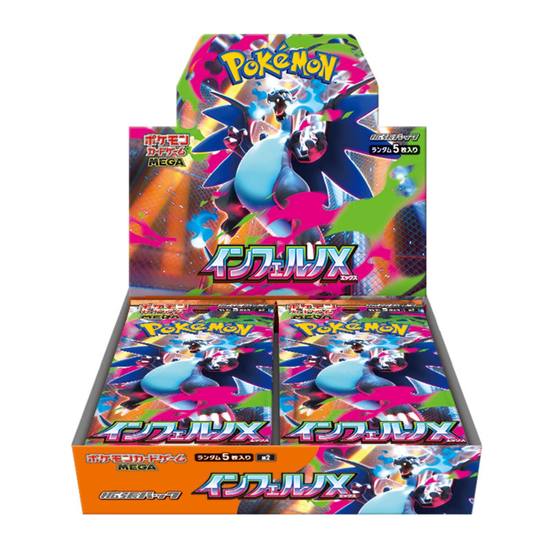 Pokemon Inferno X Booster Box