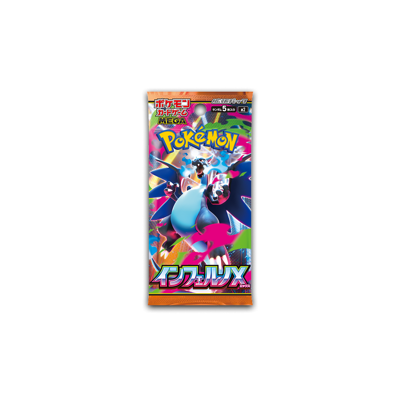 Pokemon Inferno X Booster Pack