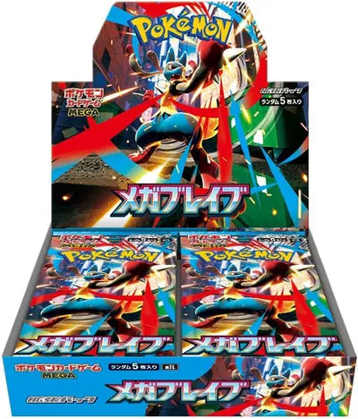 Pokemon Mega Brave Booster Box Japanese (Set of 30 Packs)