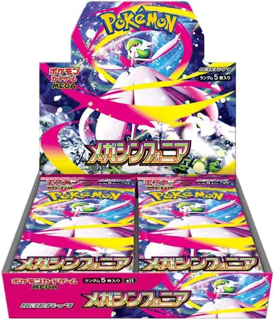 Pokemon Mega Symphonia Booster Box Japanese (Set of 30 Packs)
