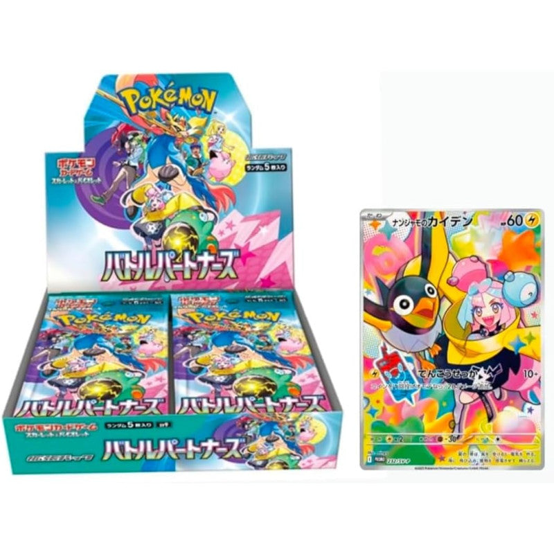 Pokemon JPN Scarlet & Violet Battle Partners Booster Box