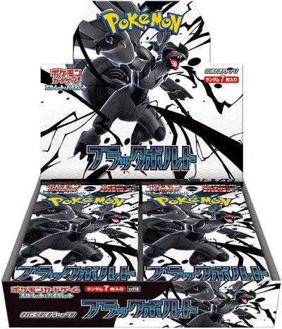 Pokemon Black Bolt (Set of 20 Packs)