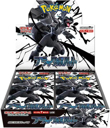 Pokemon Black Bolt (Set of 20 Packs)