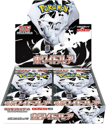 Pokemon White Flare (Set of 20 Packs)