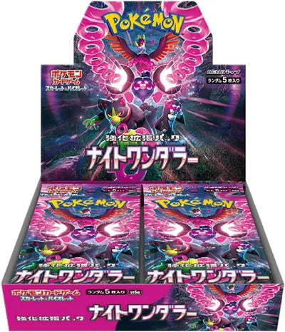 Pokemon Scarlet & Violet Night Wanderer Booster Box