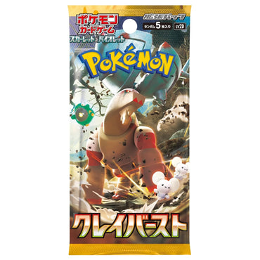 Clay Burst JPN - Booster Pack