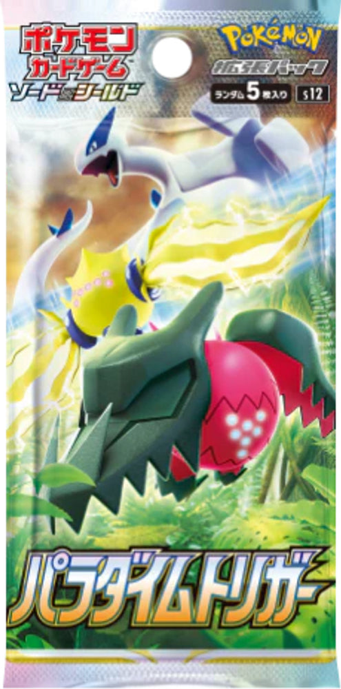 Pokémon TCG Japan - Paradigm Trigger s12 - Booster Pack