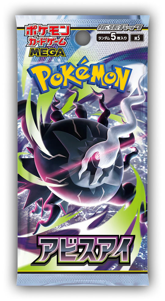 Abyss Eye - Pokemon MEGA M5 Booster Pack (Japanese)