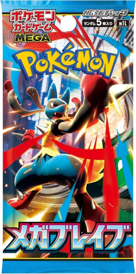 Pokemon Card Mega Brave Booster Pack